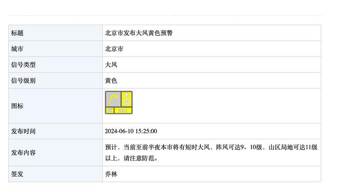 江南体育尤文图斯登入截图0